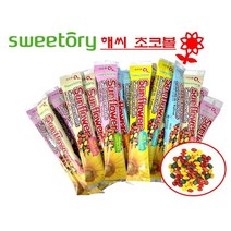 코스트코 해바라기씨 초콜볼 10g X 30봉 소분판매 해씨 초코볼 - 미니거울 사은품증정, 30