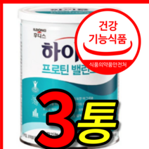 식약처 식약청 인증 인정 홈쇼핑 일동 후디스 하이뮨 하이문 히이뮨 산양유 초유 프로틴 유산균 마시는 단백질 담백질 음료 보충제 밸런스 벨런스 분말 가루 304g 3 캔 통