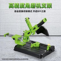 앵글 그라인더 컷팅 스탠드 거치대 절단기 슬라이더, 기본 + 목공톱날 5개