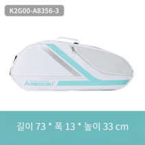 Kawasaki 가와사키 배드민턴가방 직물 라켓가방 숄더 배드민턴백, D.민트