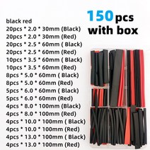 열수축비닐 투명포장지 선물포장비닐 2:1 튜브127850 개절연 폴리올레핀 피복전자 DIY 키트전기 연결 튜브케이블 슬리브, 10 150pcs Black red