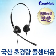 FreeMate 정품 DH-070TW / 양귀형/ DH-070TB/DH-07TB/DH-07TFNB/ DH-070T/DH-07TM/DH07TB, 대우/DT-60전용/ 2.5(3)극
