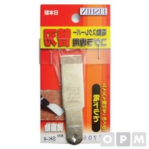 전동스크래퍼날(P705) 짧은스트레이트형 폭20길이80, 1개