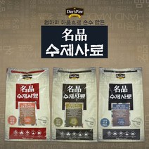 데이스포 명품 수제사료 1kg 애견사료, 연어