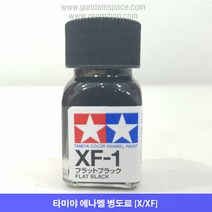 타미야 에나멜 XF-01 블랙 무광