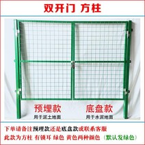 철조망 휀스문 펜스 대문 게이트 주택 울타리, J타입 철조망 휀스문