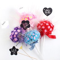 아이디몬 토퍼+꽃다발만들기 세트 꽃다발 광섬유꽃 DIY 키트 부케 졸업식, 축하합니다 토퍼, 보라