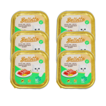 벨로타(고양이트레이) [참치와 야채 그레이비] (80g) 태국 타이유니언 리얼미트 Bellota Tuna and Vegitable Gravy, 24개