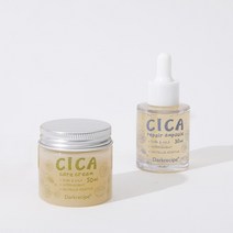 다크레시피 시카 크림 저자극 청소년 여드름 트러블 관리 로션 병풀 어성초 화장품, 01_시카 케어 크림