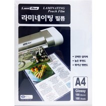 라미에이스 코팅필름 100mic 100매 A4 기계 코팅지, 라미에이스 코팅필름 100mic 100