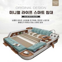 미니멀 라이프 다기능침대 스마트침대, 옐로우