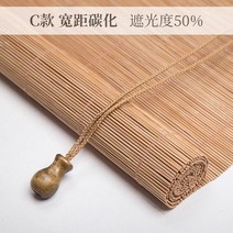 병품 제사 미니 커버 돌잔치 커스텀 슬라럼 블라인드 선 베란다 다실 서재 오피스 호텔 민박 일본식 슬라럼, 10 C와이드 탄화색