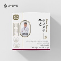 무료택배 여성갱년기영양제 3개월분 피크노제놀효능 (576662)