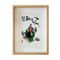 유리액자 금지한다 말다툼함 서예 벽 그림 A스윙 대 탁상 수반 단아한 개성 좌우명이다 서화 작품 2576574790, 금지한다 말다툼함 글쓰기 복각 _액자 _유리