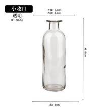 오브제 화병 유리 꽃병 거실 말린 꽃 북유럽 스타일 유리 투명 딜 홈 장식 액세서리, 투밍-5cm