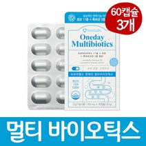 멀티바이오틱스 4세대 유산균 가족 온가족 캡슐 프로바이오틱스 아연 성인 청소년 중학생 고등학생, 3개, 60캡슐, 3개