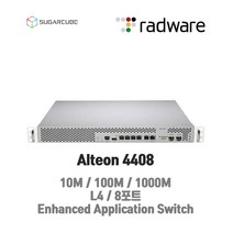 알테온 L4 스위치 ALTEON 4408 8포트 IDC스위치 로드밸런싱 로드벨런싱 부하분산 라드웨어