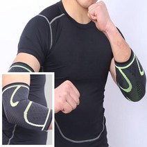 [리더스] 엘보우 테이핑 슬리브 엘보랩 아대 팔꿈치 밴드, LD-321팔꿈치보호대(／블랙