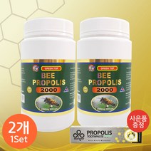 그린탑 뉴질랜드 프로폴리스 2000 365캡슐 2개