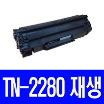 브라더 TN-2280 HL-2240D HL-2250DN MFC-7360 비정품토너, 1개