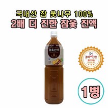 참옻 진액 옻진액 옻물 효능 참 옻나무 옻 추출물 2배 진한 원액 옷물 옻안타는 옻물 옻오름없는 옻진액 옻닭 옻오리 플라보놀 백숙 삼계탕 엑기스 보양식 옻즙 건강즙, 1500 _ 1 개, 1개