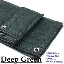 병충해방지커버 농작물 과수원 방충망 두꺼운 HDPE 패브릭 양산 안티 uv Pergola 일 음영 그물 테라스 발코니 화면 안전 개인 정보 보호 그물 정원 울타리 그물, Deep Green+0.6mx4m