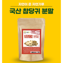국산 참당귀 당귀 분말 가루 200g 자연가루 천연재료 국내산 100%, 2팩