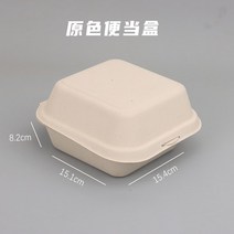 펄프도시락용기 케이크 포장 용기 인플루언서 도시락케이스 펄프 케이스 햄버거케이스 디어 일회용배달 한국ins, 02 원색도시락 50개
