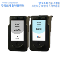 캐논 PG-245 CL-246 XL 호환잉크 MX492 MG2522 TS3120 3122, 1개, CL-246 XL 컬러/호환 대용량