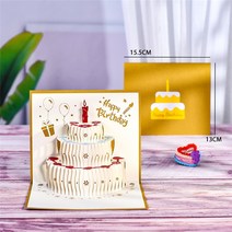 축하 카드 3D 팝업 꽃 생일 기념일 선물 엽서 메이플 체리 트리 청첩장 인사말, [08] Golden fruit cake