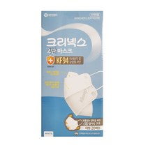 크리넥스 KF94 접이식 4단마스크 대형1매입 x20개, 단품