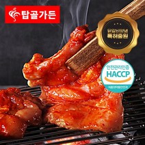 탑골가든 춘천 숯불 닭갈비 양념구이 국내산 냉장닭, 1개, 2kg