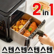 3세대 바스켓 아이닉 에어프라이어 7L 바스켓 보이는 올 풀 에어후라이 에어프라이 내부 스텐 대용량 + 사은품 2종, 블랙+사은품2종(12시이전주문 당일발송)