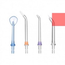 4종_NV116-NZSET_나비_구강세정기_노즐팁_세트 7EFA, 상세페이지 참조