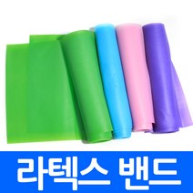 라텍스밴드 요가 근력 스포츠 밴드 스트레칭 필라테스 홈트 pt 복근 어깨풀기 원목지압봉, kea2.라텍스밴드150 핑크