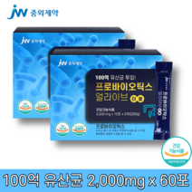 장 까지살아가는 유산균 효능 60포 2개월분 프로 프리 바이오 스틱 틱스