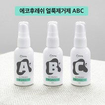 에코 만능 의류 김치 우유 커피 얼룩제거제, 얼룩제거제 3종세트, 1개