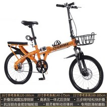 성인자전거 세발 어른 삼륜 3발 미니 접이식 자전거 철인 3 종 경, 10.E single speed - 22 inches