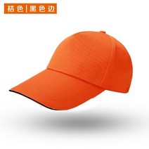 레터링볼캡 모자주문제작 LOGO 관광 팀 공동 건설함 자원봉사자 광고모자 헌팅캡 남성 여성 3534615861