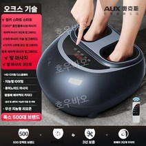 호우바오 발바닥 마사지기 다이어트 마사지 발 안마기 안마 기계 누르기, 그레이
