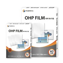 OHP필름 투명필름지 흑백인쇄용 홀로그램 100매 A4