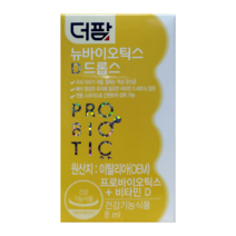 영유아 유산균에 비타민디 맛집 [더팜] 뉴바이오틱스 D드롭스 8ml 건강잡화점과 150세까지