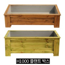 순둥이네화분 H1000 원목 실내용 플랜트박스/실내정원, 월넛, H1004