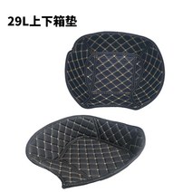 샤드 내피 패드 탑박스 커버 오토바이 스쿠터 29 33 34 39 40 45 48, A. 29L 세트
