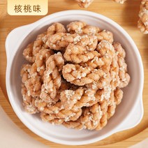 kirahosi 키라호시 중국식품 정통 수제 작은 트위스트 500G 식사 파삭파삭한 간식 구식 전통 파이 캐주얼 식품 도매 B167V5, 보여진 바와 같이, 500G 검은 쌀 풍미