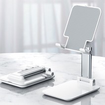 탁상용 접이식 핸드폰 거치대, 접이식 탁상 거치대, 화이트