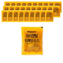 청정원 일회용 오리엔탈드레싱 30g x 30봉/샐러드 소스, 30개, 999ml