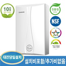 대성쎌틱 DNC시리즈 27D 45평이하 가스보일러 친환경 콘덴싱 (대전 및 인근지역 설치가능), DNC시리즈-27D-45평이하+경보기
