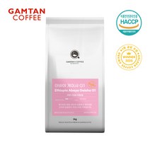 감탄커피 1kg 에티오피아 아바야게이샤 G1 원두커피 3kg 이상 구매시 추가 증정, 핸드드립