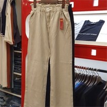 인디고뱅크 인디고 NC10 프릴밴딩와이드 IBTJ21WZ8 (7467781)